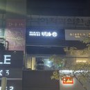 금천구 롯데캐슬상가 안주맛집 이자카야 명호