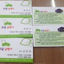 유달식품 이미지