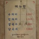 재희분식 이미지