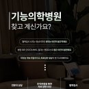 하나유외과의원 이미지