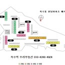 한남하이츠아파트 이미지