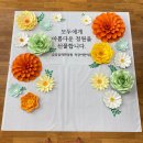 내꽃아트 네이버블로그