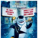 바다속친구들 이미지