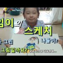 이와스