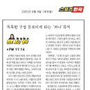 최영화의 귀로 보는 영화 17 - PM1114 이미지