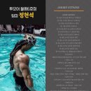 투모어휘트니스 월평6호점 이미지