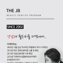 더제이비(THEJB)