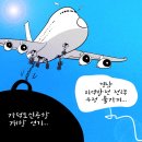 &#39;Netizen 시사만평(時事漫評)떡메&#39; &#39;2025. 05. 02&#39;(금) 이미지