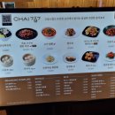 피스오브치즈 네이버블로그