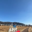 금관가야 휴게소 하행선 이미지