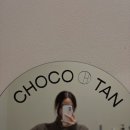 이마트24 양평비즈타워점 | 양평역 브라운태닝 추천 초코탠 영등포양평본점 럭슈라 렘제트 후기