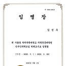 차의과대학교