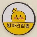 예천동분식