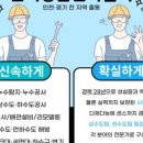 한라종합설비 이미지