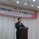 경남공인행정사 | ♡♡♡4기 행정사 환영회 &amp; 송년회 따끈따끈 참석후기♡♡♡