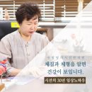 생명장한의원 네이버블로그