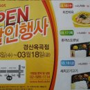 한솥경산옥곡점 이미지