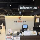 안동갈비 - 달서구 달서대로91길 15 | 안동 갈비골목에서 찾은 가족외식 맛집ㅣ안동탁촌장갈비 후기 (아이셋맘 방문기)
