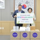 솔브레인나눔재단