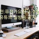 퓨전장구 네이버블로그