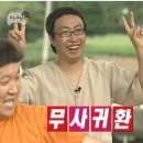 우승식당 - 당진시 | 목포 택시기사님 믿고 갔다가 인생곰탕 찾은 썰🍲 | 현지인 추천 우승곰탕 후기