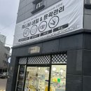 워니비 이미지