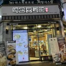백그릇냉면 이미지