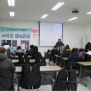 예술실용전문학교 애완동물계열 특수견 훈련 진학설명회 이미지