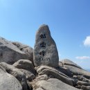2026/09/24(목요06:10) [추석연휴] 부산 2박3일 이미지
