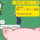 중앙보훈병원 | #자소서첨삭# 중앙보훈병원 자소서 첨삭 후기 (feat.임상병리사)