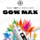 아트전자 이미지