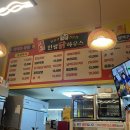 우리마트가좌 이미지