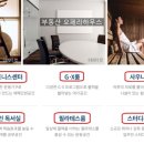 수성하나이비인후과의원 이미지