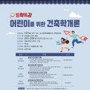 행신도서관 의양신문