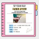 [성인] 스토리가 있는 오일파스텔 이미지