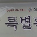 농업회사법인 그린미소(주) 이미지