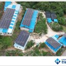 미소 태양광발전소 이미지