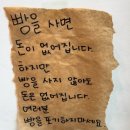 빵세상 네이버블로그