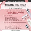 루미노 이미지