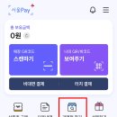 닥터서울플러스