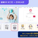 토킹도서관어학원