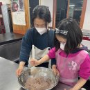 베이킹 클래스(야간) 이미지