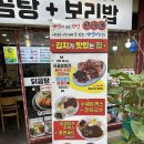 박가네돈까스 이미지