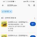 김해자동차운전전문학원 2종보통 운전면허 필기 합격수기 (김해 운전면허 학원) -1-