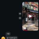 코오롱타운상가 | 광주 창억떡 말고 대구 호박 인절미 [코오롱 떡 집]