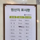 캠핑엔고기 - 당진시 먹거리길 80-20 | 당진 양갈비 맛집 캠핑엔고기 숄더랙 먹고 온 후기