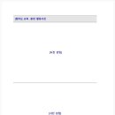 유한소방 이미지