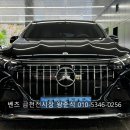 EQS SUV 포토 오너평가 제원 정보, 광주 두대 EQS450 동시 출고후기, 할인 프로모션 문의 금천전시장...