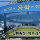 GS25장호항점 이미지