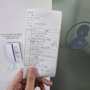 보람산부인과의원 | 시험관 3차 강남 미래와 희망 산부인과 후기 + 장기요법 과정부터 3일 배양 신선 이식 공유